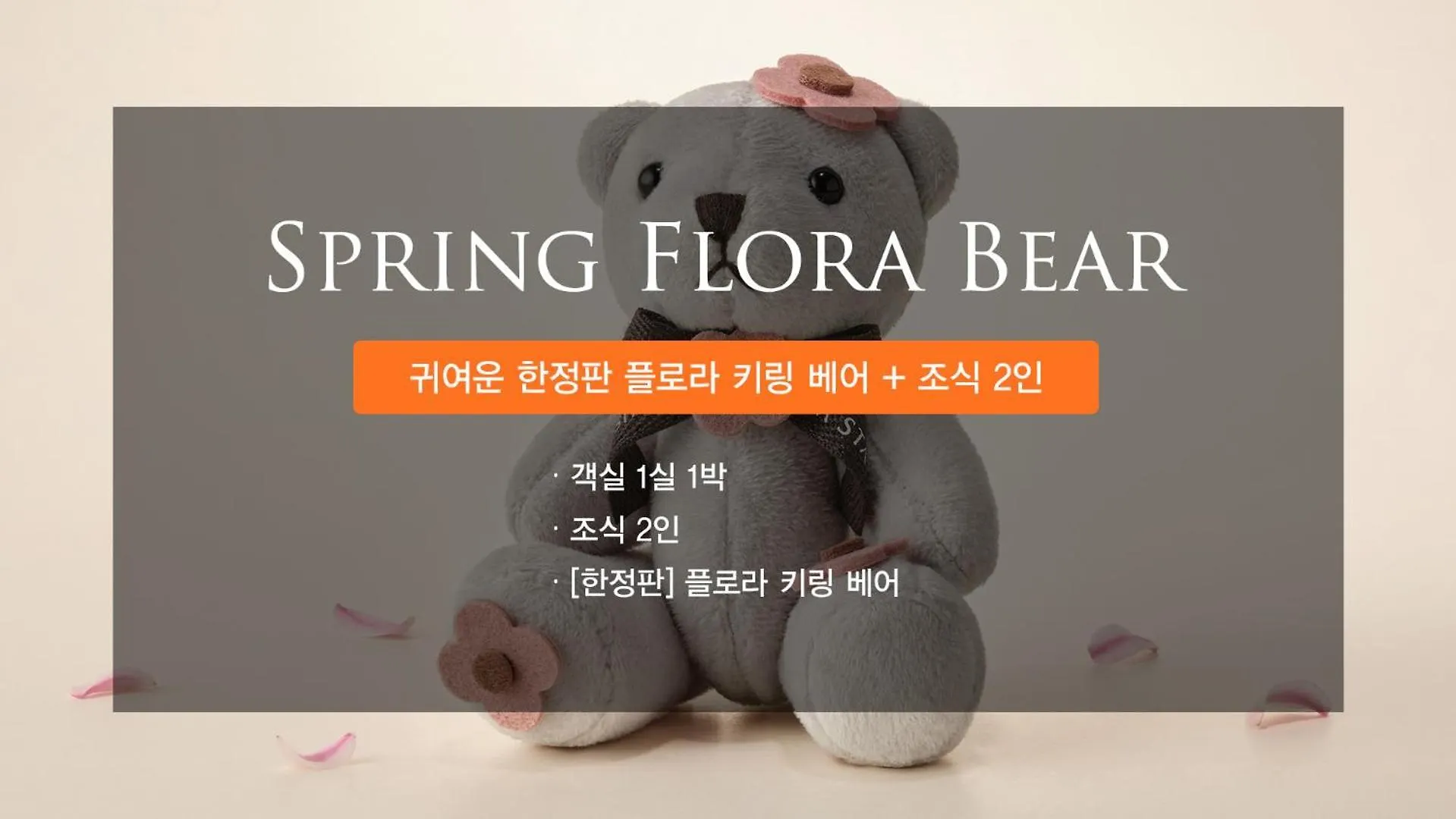 Shilla Stay Samsung Coex Center Seoul 4*,