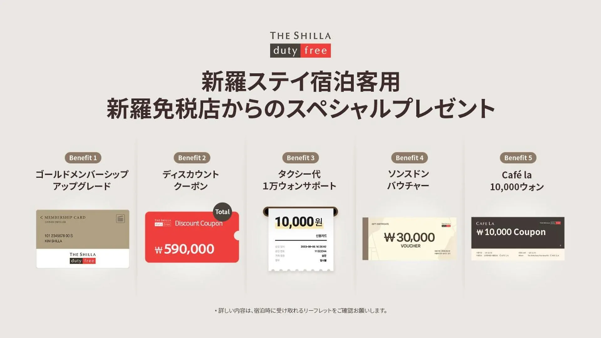 Shilla Stay Samsung Coex Center سيول 4*,
